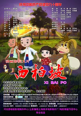 国产日韩欧美在线观看播放